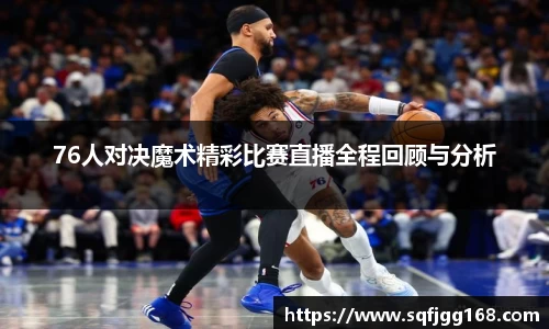 完美真人·(中国app)官方网站